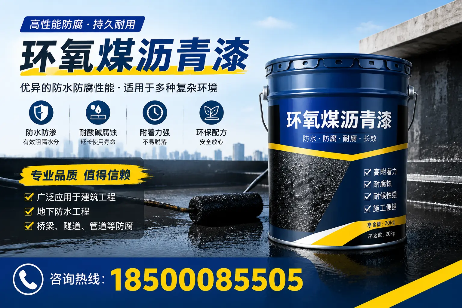 环氧煤沥青漆的储存与运输注意事项，莆田企业须知