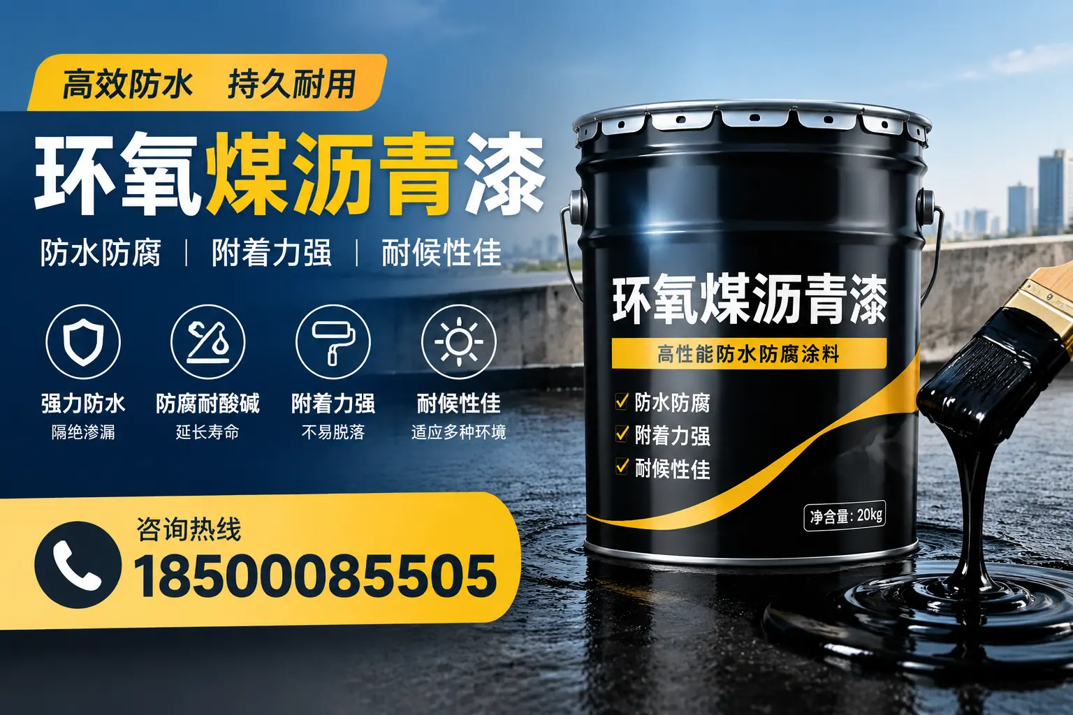 环氧煤沥青漆使用中的常见问题及解决方案，莆田用户指南